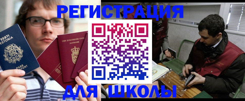 прописка законно в Грязовце